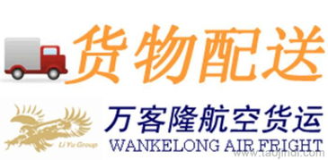 昆明市第三方物流配送服務(wù)全面指南 派送、自提、貨代價格及代理信息