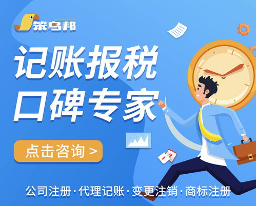 中小企業(yè)為何青睞代理記賬？以機電科技領(lǐng)域技術(shù)開發(fā)為例
