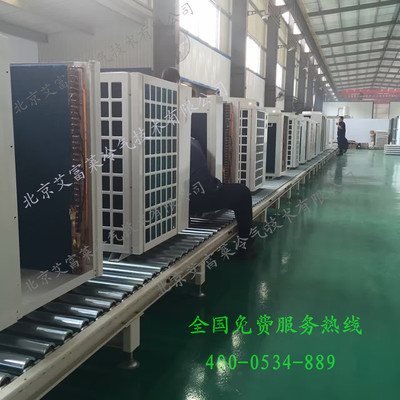 專(zhuān)業(yè)視角 為何北京艾富萊是山東空氣源熱泵機(jī)組的優(yōu)選？